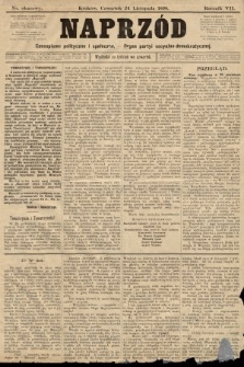 Naprzód : czasopismo polityczne i społeczne : organ partyi socyalno-demokratycznej. 1898, numer okazowy