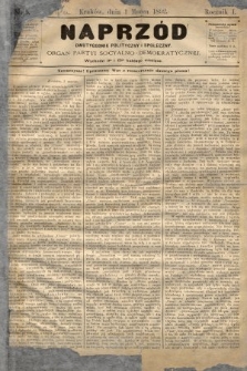 Naprzód : dwutygodnik polityczny i społeczny : organ partyi robotniczej. 1892, nr 5