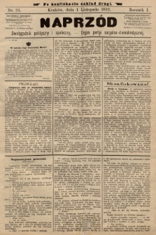 Naprzód : dwutygodnik polityczny i społeczny : organ partyi socyalno-demokratycznej. 1892, nr 21 (po konfiskacie nakład drugi)