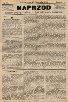 Naprzód : dwutygodnik polityczny i społeczny : organ partyi socyalno-demokratycznej. 1892, nr 22