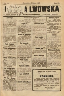 Gazeta Lwowska. 1925, nr 160