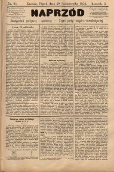Naprzód : dwutygodnik polityczny i społeczny : organ partyi socyalno-demokratycznej. 1893, nr 20