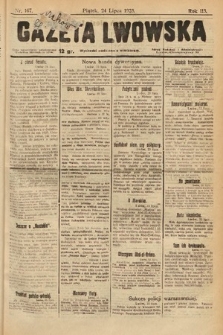 Gazeta Lwowska. 1925, nr 167
