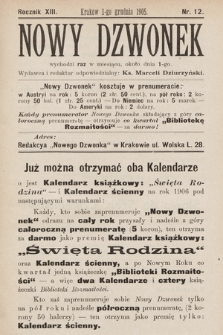 Nowy Dzwonek. 1905, nr 12