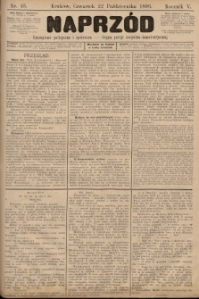 Naprzód : czasopismo polityczne i społeczne : organ partyi socyalno-demokratycznej. 1896, nr 43