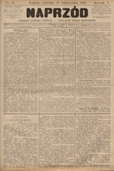 Naprzód : czasopismo polityczne i społeczne : organ partyi socyalno-demokratycznej. 1896, nr 44