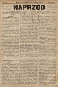 Naprzód : czasopismo polityczne i społeczne : organ partyi socyalno-demokratycznej. 1896, nr 52