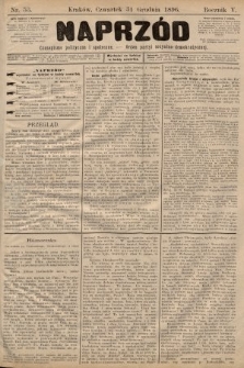 Naprzód : czasopismo polityczne i społeczne : organ partyi socyalno-demokratycznej. 1896, nr 53