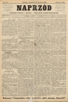 Naprzód : czasopismo polityczne i społeczne : organ partyi socyalno-demokratycznej. 1899, nr 34