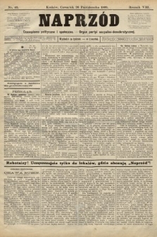 Naprzód : czasopismo polityczne i społeczne : organ partyi socyalno-demokratycznej. 1899, nr 43