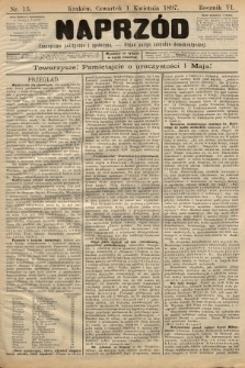 Naprzód : czasopismo polityczne i społeczne : organ partyi socyalno-demokratycznej. 1897, nr 13