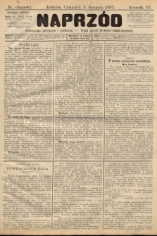 Naprzód : czasopismo polityczne i społeczne : organ partyi socyalno-demokratycznej. 1897, numer okazowy