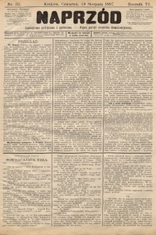 Naprzód : czasopismo polityczne i społeczne : organ partyi socyalno-demokratycznej. 1897, nr 33