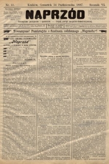 Naprzód : czasopismo polityczne i społeczne : organ partyi socyalno-demokratycznej. 1897, nr 41