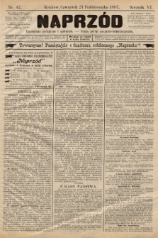 Naprzód : czasopismo polityczne i społeczne : organ partyi socyalno-demokratycznej. 1897, nr 42