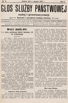 Głos Służby Państwowej Stałej i Prowizorycznej. 1907, nr 8