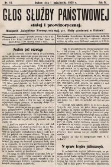 Głos Służby Państwowej Stałej i Prowizorycznej : Miesięcznik Galicyjskiego Stow. wzaj. pom. Służby Państwowej. 1909, nr 10