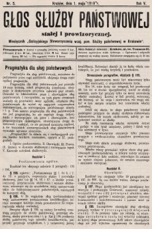 Głos Służby Państwowej Stałej i Prowizorycznej : Miesięcznik Galicyjskiego Stow. wzaj. pom. Służby Państwowej. 1910, nr 5