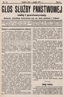 Głos Służby Państwowej Stałej i Prowizorycznej : Miesięcznik Galicyjskiego Stow. wzaj. pom. Służby Państwowej. 1911, nr 12