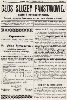 Głos Służby Państwowej Stałej i Prowizorycznej : Miesięcznik Galicyjskiego Stow. wzaj. pom. Służby Państwowej. 1913, nr 4