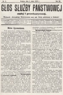 Głos Służby Państwowej Stałej i Prowizorycznej : Miesięcznik Galicyjskiego Stow. wzaj. pom. Służby Państwowej. 1913, nr 5