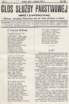 Głos Służby Państwowej Stałej i Prowizorycznej : Miesięcznik Galicyjskiego Stow. wzaj. pom. Służby Państwowej. 1914, nr 1