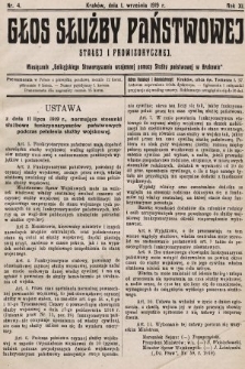 Głos Służby Państwowej Stałej i Prowizorycznej : Miesięcznik Galicyjskiego Stow. wzaj. pom. Służby Państwowej. 1919, nr 4