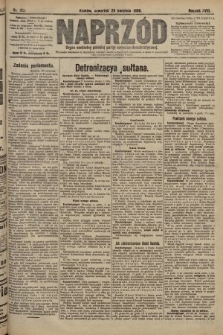 Naprzód : organ centralny polskiej partyi socyalno-demokratycznej. 1909, nr 122