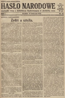 Hasło Narodowe. 1925, nr 14
