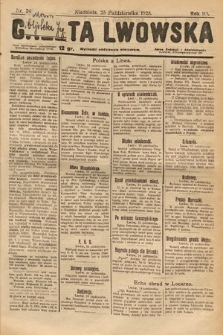 Gazeta Lwowska. 1925, nr 246