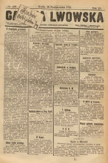 Gazeta Lwowska. 1925, nr 248