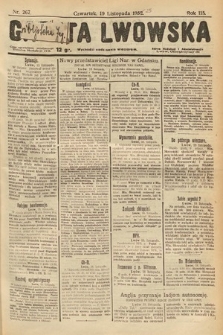 Gazeta Lwowska. 1925, nr 267
