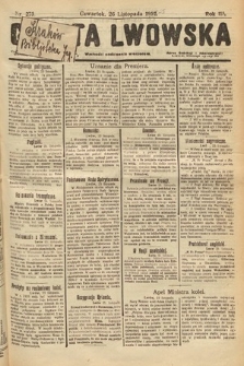 Gazeta Lwowska. 1925, nr 273