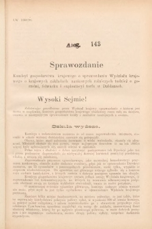 [Kadencja VII, sesja I, al. 143] Alegata do Sprawozdań Stenograficznych z Pierwszej Sesyi Siódmego Peryodu Sejmu Krajowego Królestwa Galicyi i Lodomeryi wraz z Wielkiem Księstwem Krakowskiem z roku 1895/6. Alegat 143