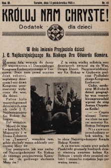 Króluj nam Chryste : dodatek dla dzieci. 1935, nr 41