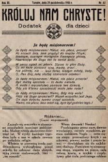 Króluj nam Chryste : dodatek dla dzieci. 1935, nr 42