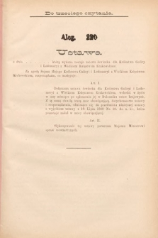 [Kadencja VII, sesja I, al. 220] Alegata do Sprawozdań Stenograficznych z Pierwszej Sesyi Siódmego Peryodu Sejmu Krajowego Królestwa Galicyi i Lodomeryi wraz z Wielkiem Księstwem Krakowskiem z roku 1895/6. Alegat 220