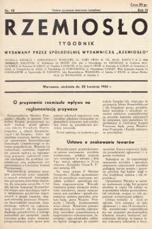 Rzemiosło : tygodnik wydawany przez Spółdzielnię Wydawniczą „Rzemiosło". 1934, nr 12