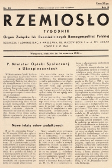 Rzemiosło : organ Związku Izb Rzemieślniczych Rzeczypospolitej Polskiej. 1934, nr 33