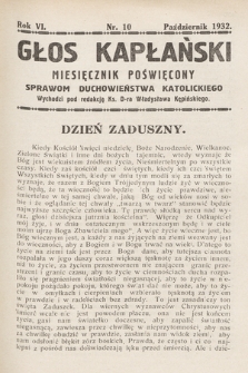 Głos Kapłański : miesięcznik poświęcony sprawom duchowieństwa katolickiego. 1932, nr 10