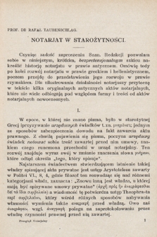 Przegląd Notarjalny : kwartalnik poświęcony sprawom notarjatu i hipoteki. 1928, nr [4]