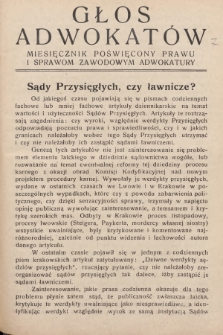Głos Adwokatów : miesięcznik poświęcony prawu i sprawom zawodowym adwokatury. 1926, [z. 7]