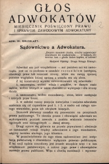 Głos Adwokatów : miesięcznik poświęcony prawu i sprawom zawodowym adwokatury. 1927, [z. 2]