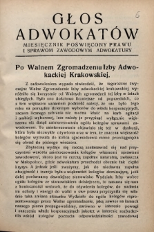 Głos Adwokatów : miesięcznik poświęcony prawu i sprawom zawodowym adwokatury. 1927, [z. 6]