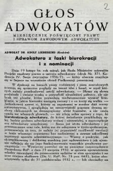Głos Adwokatów : miesięcznik poświęcony prawu i sprawom zawodowym adwokatury. 1938, z. 2