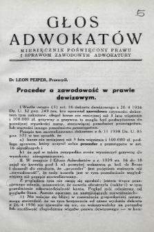 Głos Adwokatów : miesięcznik poświęcony prawu i sprawom zawodowym adwokatury. 1939, z. 5