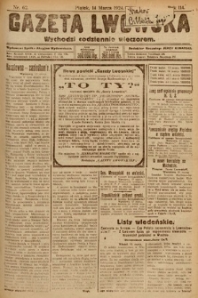 Gazeta Lwowska. 1924, nr 62