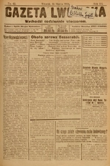 Gazeta Lwowska. 1924, nr 65