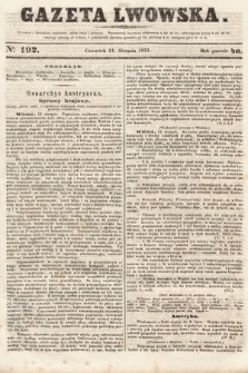 Gazeta Lwowska. 1851, nr 192