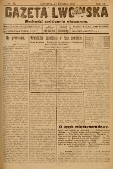 Gazeta Lwowska. 1924, nr 95